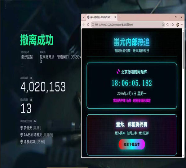 鼠鼠魔盒v5.3.6